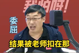 汤家凤：“这个夜路，我拿到手就会走，还能吹口哨”#考研数学  #数学  #考研  #汤家凤  #教育  #大学视频封面