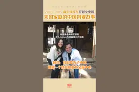 走遍中国寻找理想中的家园和事业视频封面