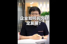 华为为什么能成功运营那么多产品线 ？每个企业都会有生命周期视频封面