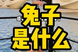 马拉松兔子四问。有喜欢这位演员弟弟的吗？#跑步 #运动 #马拉松 #传递奔跑的力量视频封面