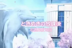 第一次吃女朋友便当，初识弥生水奈视频封面