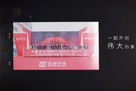 稳中求进，不忘初心！视频封面