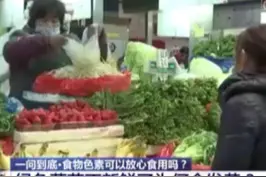 蔬菜放久了为何会发黄？原来......@抖音短视频视频封面