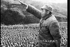 1947年3月13日延安保卫战视频封面