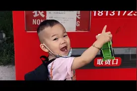 我的男孩慢慢长大了👦🏻视频封面