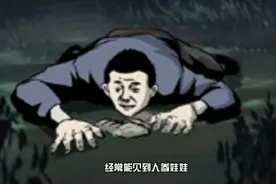 原来人参果宝宝长这个样子视频封面