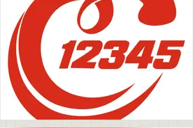 接诉即办！三亚12345热线执行首接责任制@抖音短视频 视频封面