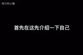 关于陪玩工作室项目入行指南视频封面