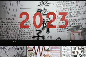 寒假作业展示——名著《骆驼祥子》手抄报@717班视频封面