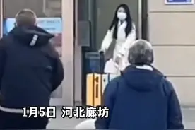 1月个5日 河北，女生刚走出高铁站就被一群出租车司机热情围堵。#社会百态 #万万没想到 #尴尬时刻 视频封面