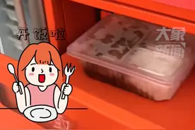 山东大学#自动售饭机搬进宿舍，网友：#懒人福音！#厉害了视频封面