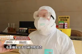记者探访湖南株洲市云田镇，记录武汉出游滞留人员“闭关”视频封面
