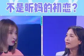 #妈妈你真好看 惊了！#吴昕爸爸 原来不是昕妈的初恋吗？#吴昕 心态炸裂视频封面