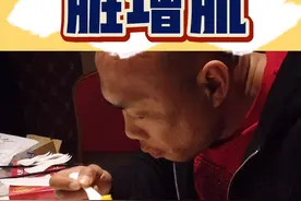 脏增肌，了解下视频封面