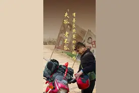 #失孤原型郭刚堂与儿子相认现场 一路辛酸悲凉，终等到黎明的曙光。善良照亮失孤者的回家路。#政媒原创作者联盟 视频封面