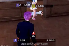 本以为是什么举世无双的套路....是我期待值高了 #方侦探  #谁是内鬼