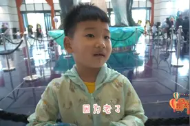 几岁算长大了？孩子们的回答过于真实，有点扎心～