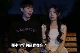 高情商哄人小技巧！#高情商说话技巧 #脱单小技巧 #李宗恒 #这是一种新的聊天方式