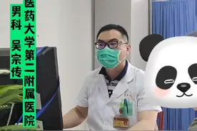 #门诊故事 #医院趣事 #医疗小常识 @抖音医疗健康小助手 尿道球腺分泌物与精液，你别傻傻分不清。视频封面