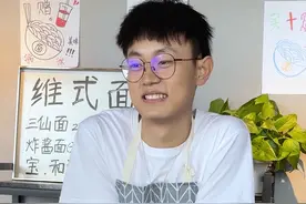 您好，欢迎光临“维式面馆”！#维式委屈 #搞笑 #沙雕 #单身狗 视频封面