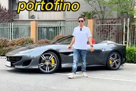 它是不是目前最便宜的四座敞篷法拉利？##超跑 #法拉利 #法拉利portofino #法拉利跑车 #portofino视频封面