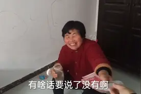坐标河南郑州中牟，60岁老人17个月领了多少养老金！视频封面