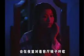 解说亚视90年代惊悚灵异港剧《安魂曲》：夫妇搬入旧屋竟酿惨剧视频封面