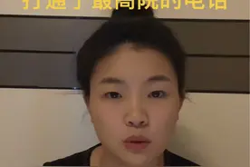 打通了最高院的电话 我一定会坚持到底#劳荣枝案被害者家属发声 #老百姓关心的话题 #小木匠女儿视频封面
