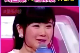 刘国梁太“心机“~福原爱：打别的队就指导我，打中国队就不行！#刘国梁 #福原爱 #国乒 视频封面