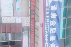 中原银行西沙店普惠金融服务站欢迎您！！视频封面