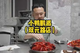 卷还是小鸭澎湃老板最会卷，老板说既然卷了，要让大家都认识他😄视频封面