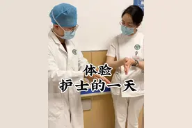 护士到底是怎么一份职业 ？体验护士的一天#护士 #青岛视频封面