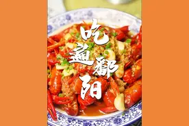 特种兵式旅游之江西鄱阳，极限24小时吃遍全鄱阳 #特种兵式旅游 #江西鄱阳 #这很鄱阳 #鄱阳美食视频封面