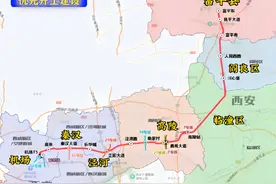 富平县 阎良区探临潼 高陵 泾河地铁来了，地铁17号线优先审批开工建设，不占用地铁四期名额！看看经过你家门口？#富平 #阎良 #轨道交通 #西安地铁#同城热门话题视频封面