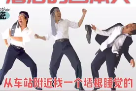 喝不了就别喝，现眼。视频封面