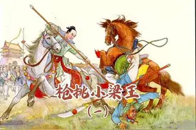 枪挑小梁王（一）｜岳飞初长成，一战成名。#精忠岳飞 #连环画视频封面