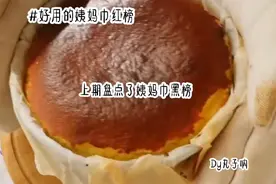 姨妈巾红榜来了#抖音美食推荐官  #一口下去幸福满满 #甜品视频封面