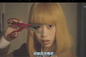笑 校 副会长的腿夹有谁想试试？视频封面