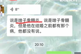 #女子称30岁相亲被介绍待离婚男士 “因其老婆不能生育所以离婚”#相亲 #奇葩 #相亲那些事视频封面