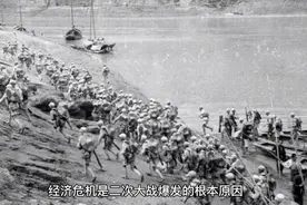 第二次爆发世界大战的原因视频封面