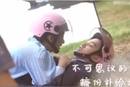 #范世錡戚砚笛恋情 没想到牛年刚开始我磕的CP就成真了，对新的一年充满期待！ #范世錡戚砚笛吻戏