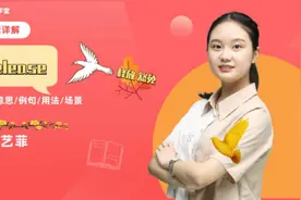 release发音 意思 例句与用法 场景  今日单词学习视频封面