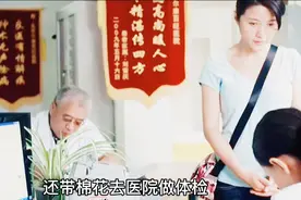 女保姆怀运，八旬老头执意娶保姆视频封面