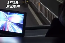 3月3日，湖北鄂州。消防员出警归来偶遇妻儿，路边短暂相见。岁月静好，是因为有他们的守护！致敬！视频封面