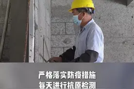 优化施工方案抢抓进度 东夏村平移归并（二期）项目复工#上海松江#复工复产视频封面