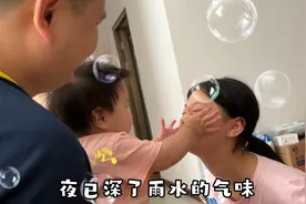 11岁的姐姐太宠妹妹，任由妹妹在脸上拍打，还疼爱的不得了视频封面