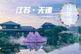 拈花湾这里真的很适合汉服拍照！ 就是人太多了！ #旅行推荐官视频封面