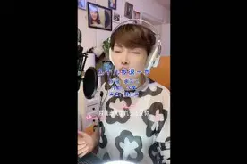 魏佳艺《九十九步退一步》 #音乐 #音乐分享♬视频封面