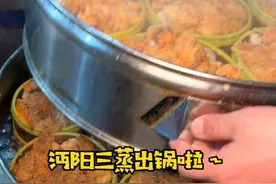 武汉为数不多的沔阳三蒸终于汉阳找到了！泡蒸鳝鱼味道也很地到！#沔阳三蒸 #宝藏餐厅 #好吃不贵 #鳝鱼 #苍蝇馆子视频封面