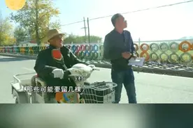 乌鲁木齐县永丰镇花儿上寺视频封面